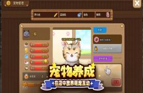 寻宝物语 v1.3.0 2023最新版 截图