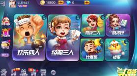 全民真人斗地主 v1.0.28 华为版 截图