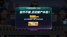 全民真人斗地主 v1.0.28 苹果版 截图