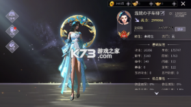 绝世战魂前传 v1.13.2.2 返利版 截图