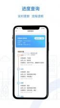 公租房 v1.1.4 app下载安装官方免费下载 截图