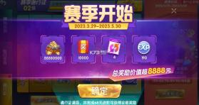 全民真人斗地主 v1.0.28 最新版本 截图