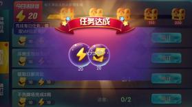 全民真人斗地主 v1.0.28 九游版本 截图