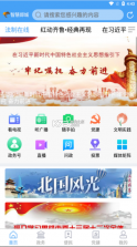 郯城首发 v0.0.32 app下载安装 截图