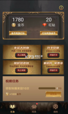 皮肤达人 v1.4.3 app下载 截图