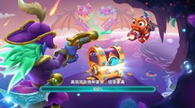 指尖捕鱼 v10.1.41.0.0 爆金版 截图