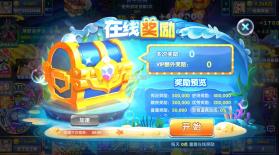 指尖捕鱼 v10.2.42.0.0 安装包 截图