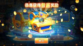 指尖捕鱼 v10.2.42.0.0 安装包 截图