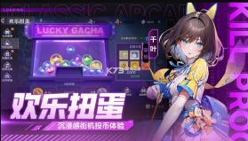 猎码计划 v1.0.8 2023最新版 截图