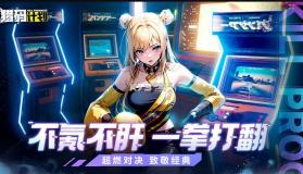 猎码计划 v1.0.8 2023最新版 截图