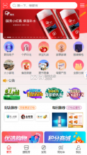 永倍达 v1.3.3 app下载 截图