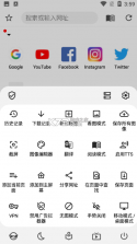 soul浏览器 v1.3.51 最新版 截图