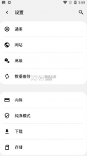 soul浏览器 v1.3.51 最新版 截图