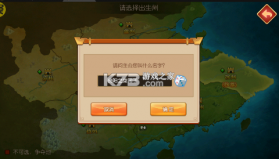 三国大领主 v1.0.8 下载安装 截图