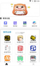 坨子大队 v6.0.5 最新版(Tuozi) 截图