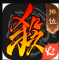 三国杀端午活动版