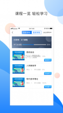 湘药师‪协 v3.2.9 app下载 截图