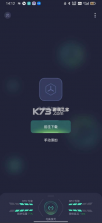 oppo游戏空间 v9.20.3 app下载安装(游戏助手) 截图