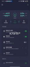 oppo游戏空间 v9.20.3 app下载安装(游戏助手) 截图