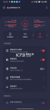 oppo游戏空间 v9.20.3 app下载安装(游戏助手) 截图