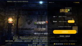 魔眼乱斗 v1.0.0 亿速送充狂爆版 截图