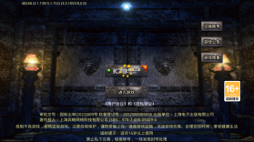 魔眼乱斗 v1.0.0 亿速送充狂爆版 截图