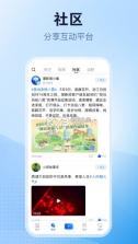 潮新闻 v6.8.1 app 截图