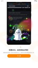 moddroid v3.2.26 下载 截图