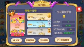 捕鱼大赛 v4.0.0.8 千亿版 截图