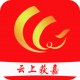 云上获嘉客户端v3.0.4