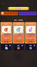 巫师英雄 v2.3.4 游戏 截图