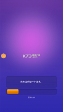 巫师英雄 v2.3.4 游戏 截图