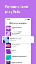 vkontakt v8.78 下载中文版(VK) 截图