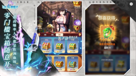 少女寻宝团 v16.0.0 手游 截图