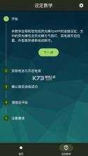 相信演唱会 v2.0.9 app下载安卓 截图