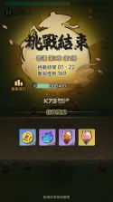 暴走小虾米 v1.36 官方版 截图