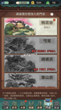 暴走小虾米 v1.36 官方版 截图