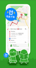 Citymapper v11.1.2 安卓版 截图