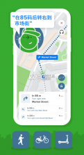 Citymapper v11.1.2 安卓版 截图