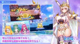 宝石姫 v2.0.1 手游 截图