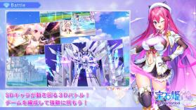 宝石姫 v2.0.1 手游 截图