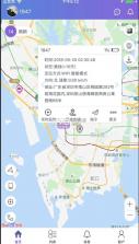 云比邻 v1.2.25 下载app 截图