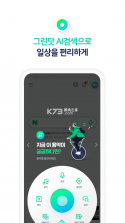 naver v12.8.1 app官方版 截图