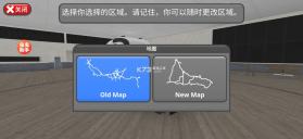 公路司机 v2.0.5 中文版下载2023 截图