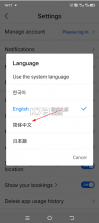 naver地图 v5.28.3.1 app下载 截图