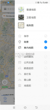 naver地图 v5.28.3.1 app下载 截图