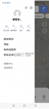 naver地图 v5.28.3.1 app下载 截图