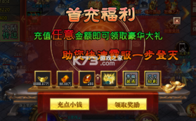 魔眼乱斗 v1.0.0 折扣版 截图