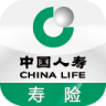 国寿e宝 v3.4.36 app最新版下载安装(中国人寿寿险)