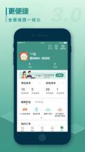 国寿e宝 v3.4.36 app最新版下载安装(中国人寿寿险) 截图